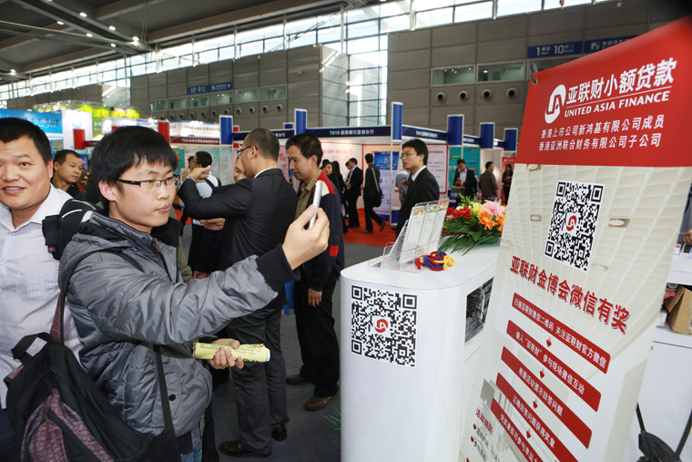武汉亚联财小额贷款有限公司