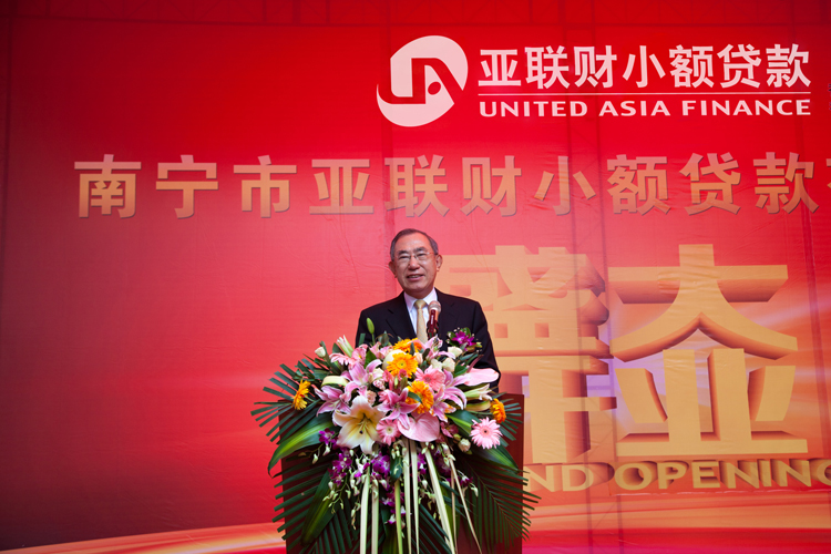 说明: https://www.uaf.com.cn/upload/upload_editor/image/2014-06/20140613155244_1025.jpg