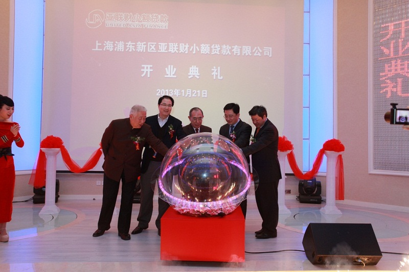 说明: 水晶球启动仪式