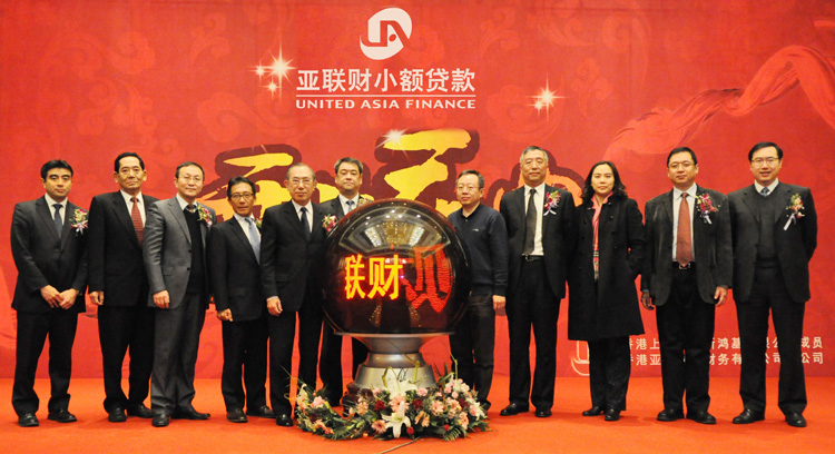 说明: https://www.uaf.com.cn/upload/upload_editor/image/2013-03/20130326165238_8258.jpg