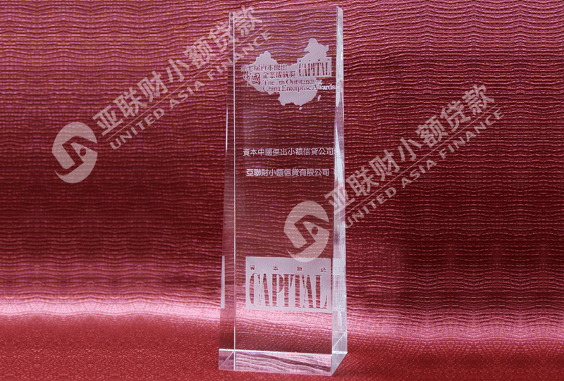 说明: https://www.uaf.com.cn/Upload/Honor/2012-08/939514.gif