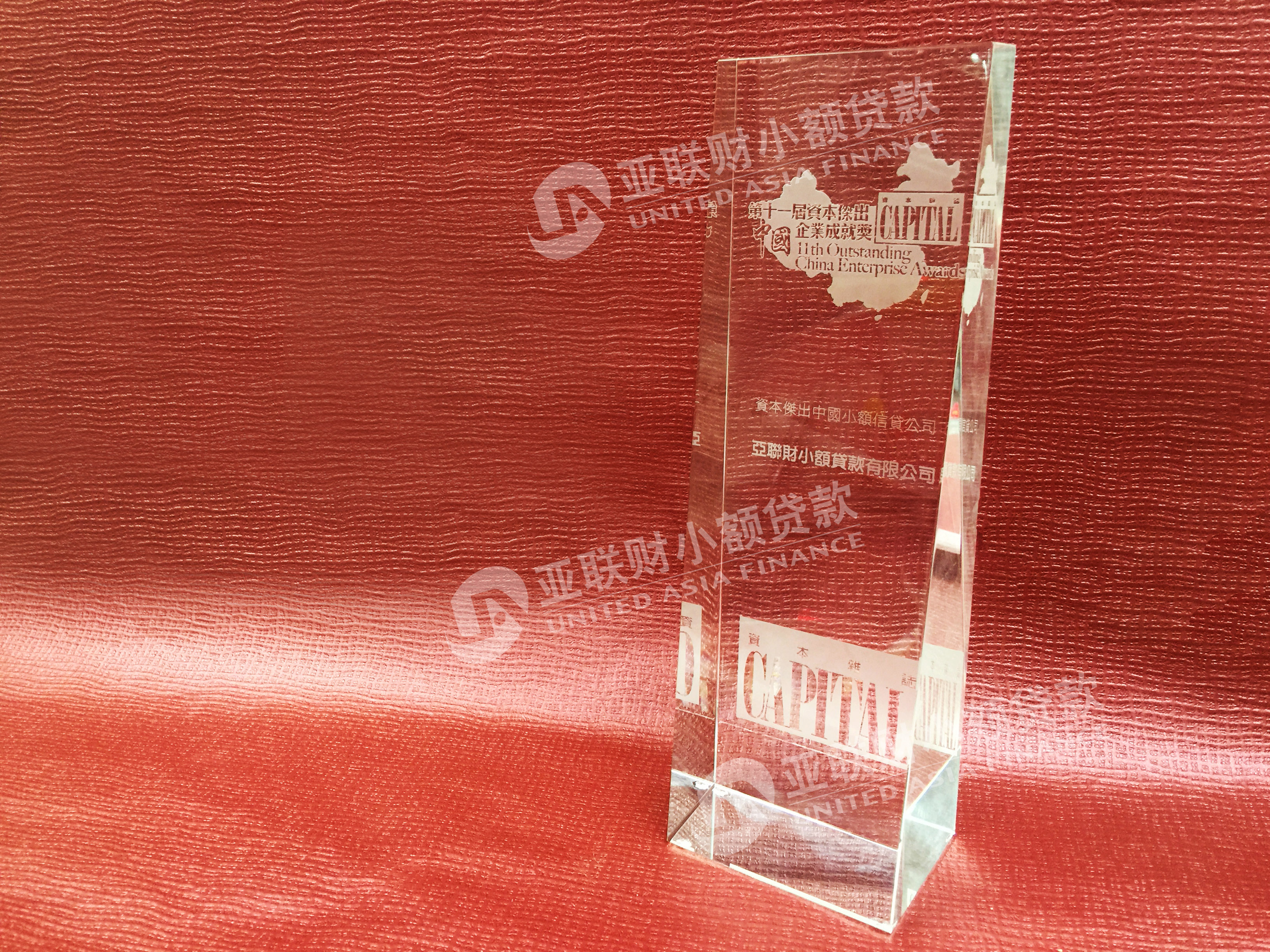 说明: https://www.uaf.com.cn/Upload/Honor/2013-08/138767.jpg